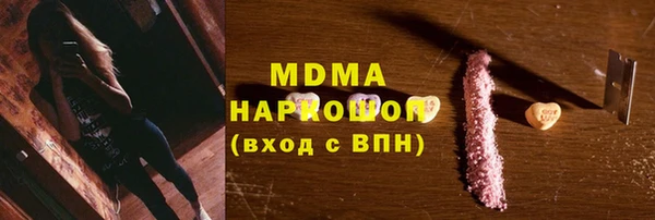 mdma Бронницы