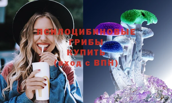 mdma Бронницы