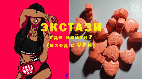 mdma Бронницы