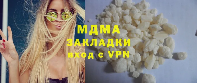 MDMA VHQ  Навашино 